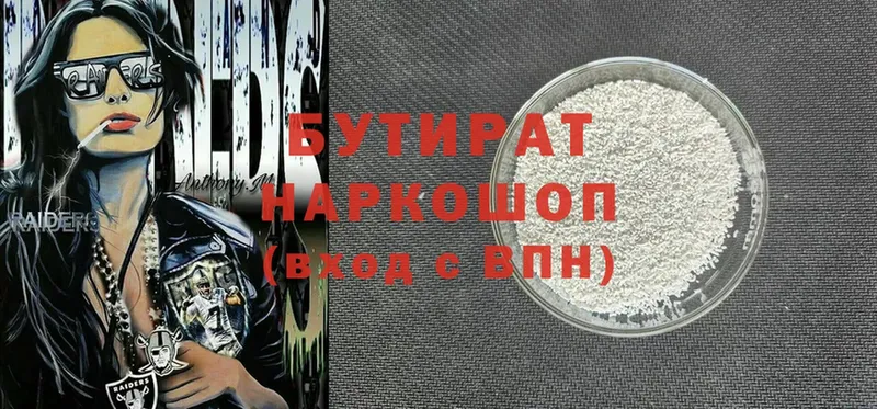  Cocaine Новоузенск