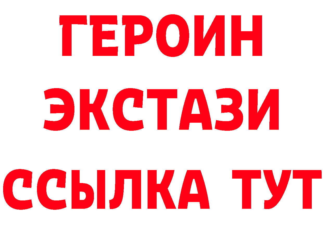 АМФЕТАМИН 98% маркетплейс это omg Новоузенск